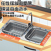 拜格（BAYCO）厨房置物架沥水架碗碟架伸缩水槽架洗菜篮碗碟收纳架大号 BJ70309
