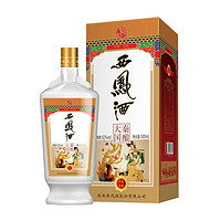 西凤酒 xifeng西凤  大秦国酿  52度  500mL*1瓶