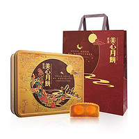 Maxim's 美心 双黄白莲蓉月饼礼盒港式经典传统口味蛋黄莲蓉