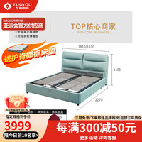 左右可升降皮艺床 1.8m双人床 轻奢卧室家具 可储物大床婚床 DR213 海天蓝液压款送(椰棕床垫) 1.8m*2.0m