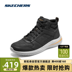 skechers斯凯奇男鞋绑带商务休闲鞋布洛克高帮鞋时尚潮流百搭鞋子