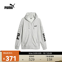 彪马（PUMA）男子休闲系列针织外套 67960604 S