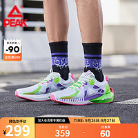 匹克（PEAK）态极3.0PRO跑步鞋男鞋夏季网面减震男士轻便运动鞋子官网 极光配色 40