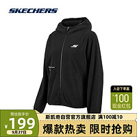 斯凯奇Skechers摇粒绒外套女舒适连帽外套保暖P423W071