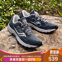 saucony 索康尼 远足16越野跑鞋男缓震耐磨户外徒步跑山鞋兰银43