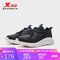 XTEP 特步 男鞋跑步鞋缓震轻便运动鞋877419110039 黑/帆白 39