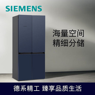 SIEMENS 西门子 KM49EA56TI WG42A2Z11W 481升混冷冰箱 9kg单洗 湖蕴蓝冰洗套装