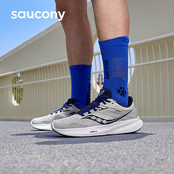 saucony 索康尼 驭途16跑鞋男缓震跑步鞋慢跑训练运动鞋