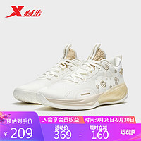 XTEP 特步 凌云1-V3篮球鞋运动男鞋877419120006 帆白/杏金色 43