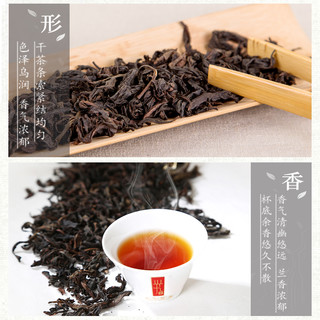 兴乆岩茶 武夷山大红袍 醇厚浓香 乌龙茶