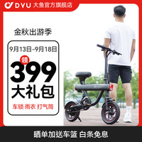 dyu 大鱼智行车 V1 电动折叠自行车 TDW003Z 36V10Ah锂电池 黑色
