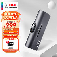 BOSCH 博世 智能行车记录仪超高清夜视1600P G5标准版