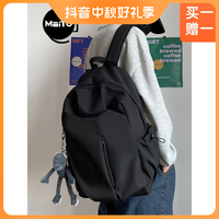 MaiTo 书包男大学生ins潮酷简约大容量双肩包女初中生高电脑包防水