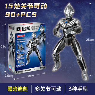 QMAN 启蒙 奥特曼炫光机甲系列 75031 黑暗迪迦机甲