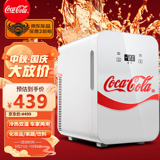 Fanta 芬达 Coca-Cola 可口可乐 TJ-20 车载冰箱 双核 20L 数显 飘带白