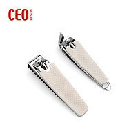88VIP：CEO 希藝歐 2只裝指甲剪大號平口防飛濺斜口指甲鉗家用便攜修甲刀