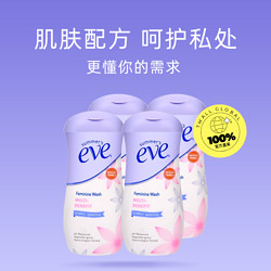 summer's eve 夏依 eve女性私处洗护液119ml*4外阴清洗祛味