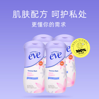 夏依 eve女性私处洗护液119ml*4外阴清洗祛味