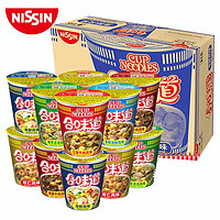 日清 NISSIN/日清 合味道杯面泡面桶装方便面宿舍夜宵懒人早餐速食食品