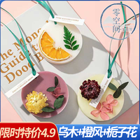 衣柜香薰蜡片鞋柜除异味卫生间家用香薰片持久留香