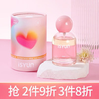 忆丝芸(Eisansun)双层护发精油亮泽柔顺修护发滋养干枯防毛躁免洗头发润发精华油 白桃乌龙50ML