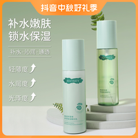 积雪草舒润保湿精粹水化妆水爽肤水保湿滋润不粘腻乳液护肤套装
