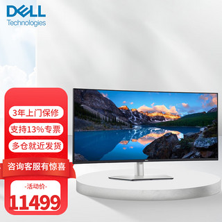 DELL 戴尔 显示器U4021QW 40英寸超宽4K曲面显示器IPS屏 98% DCI-P3广色域 网络接口 多接口 支持分屏