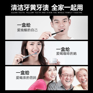 左颜右色 洁牙粉 2盒装
