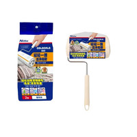 NITTO 耐特通 COLOCOLO粘滚强粘宠物除毛 本体+2卷替换纸 150张