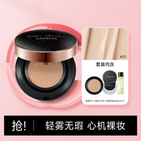 CARSLAN 卡姿兰 红黑气垫替换芯黑磁散粉卸妆油持妆遮瑕保湿雾面