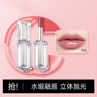 棱镜口红女滋润显白保湿水光不易掉色