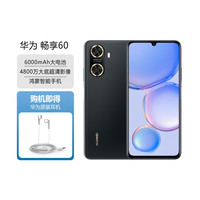 HUAWEI 华为 畅享60全网通4G手机