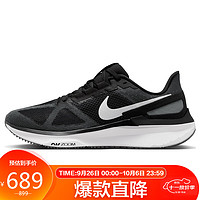 NIKE 耐克 跑步鞋男子缓震透气STRUCTURE 25秋季运动鞋DJ7883-002黑41