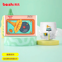 貝氏（beishi）拉拉裤男女宝宝通用超薄干爽透气柔软学步裤 L码6片