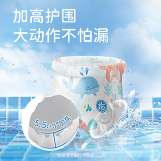 Chiaus 雀氏 婴儿游泳裤防水 一次性 纸尿裤 M 10片
