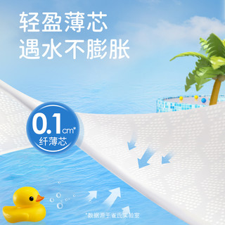 Chiaus 雀氏 婴儿游泳裤防水 一次性 纸尿裤 M 10片
