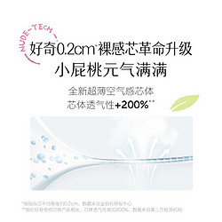 HUGGIES 好奇 铂金装 纸尿裤 XL32片