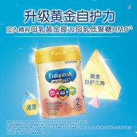MeadJohnson Nutrition美赞臣HMO婴幼儿配方奶粉2段900g*6