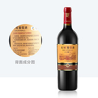 88VIP：GREATWALL 中粮长城干红葡萄酒红酒窖酿7解百纳礼盒装750ml×2中秋优选