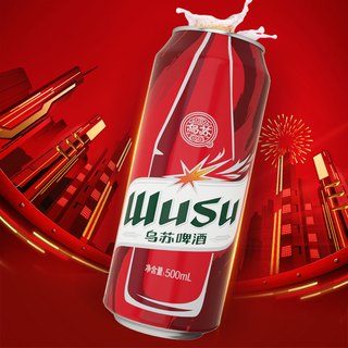 乌苏啤酒 WUSU啤酒整箱500ml*6罐酒宿舍组合烈性啤酒罐装