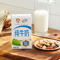 88VIP：yili 伊利 无菌砖纯牛奶250ml*21盒*2箱优质乳蛋白学生营养早餐搭档