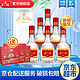 金六福 祥福9 50.8%vol 浓香型白酒 500ml*6瓶