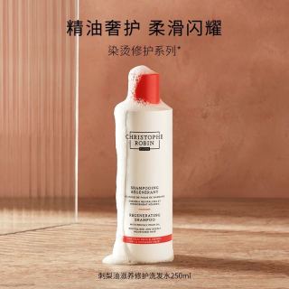 Christophe Robin 染烫修护系列 刺梨油滋养修护洗发水 250ml