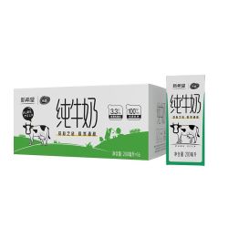 新希望天香新希望纯牛奶200ml16盒礼盒家庭奶早餐奶学生奶