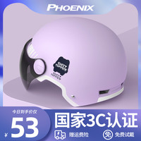 PHOENIX凤凰3C认证电动车头盔男女士电瓶摩托车帽四季通用款三c半盔