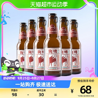 88VIP：碧山村精酿啤酒蜂蜜黄油小麦235ml