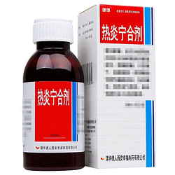 健得 热炎宁合剂 100ml 1盒装