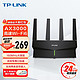 TP-LINK 普联 双频千兆路由器易展mesh分布路由家用无线穿墙 XDR3030易展版