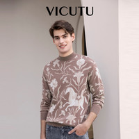 威可多（VICUTU）男士2023舒适亲肤半高领百搭修身羊毛针织衫男VRW23382823 棕色 170/88A