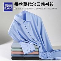 罗蒙含桑蚕丝长袖衬衫男秋冬莫代尔云感衬衣中青年商务职业工装男 卡其 39(170/88A)